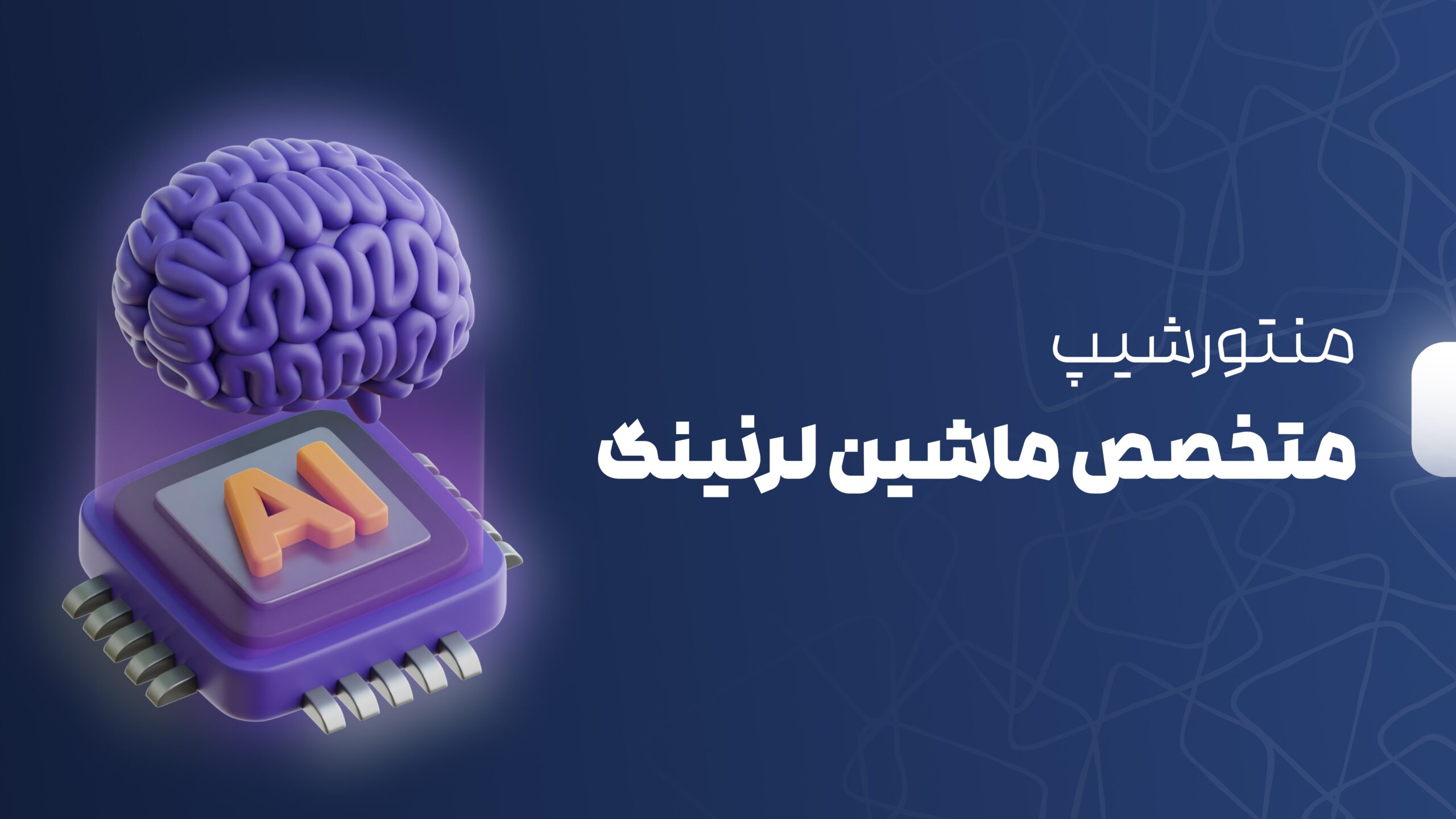 تصویر شاخص
