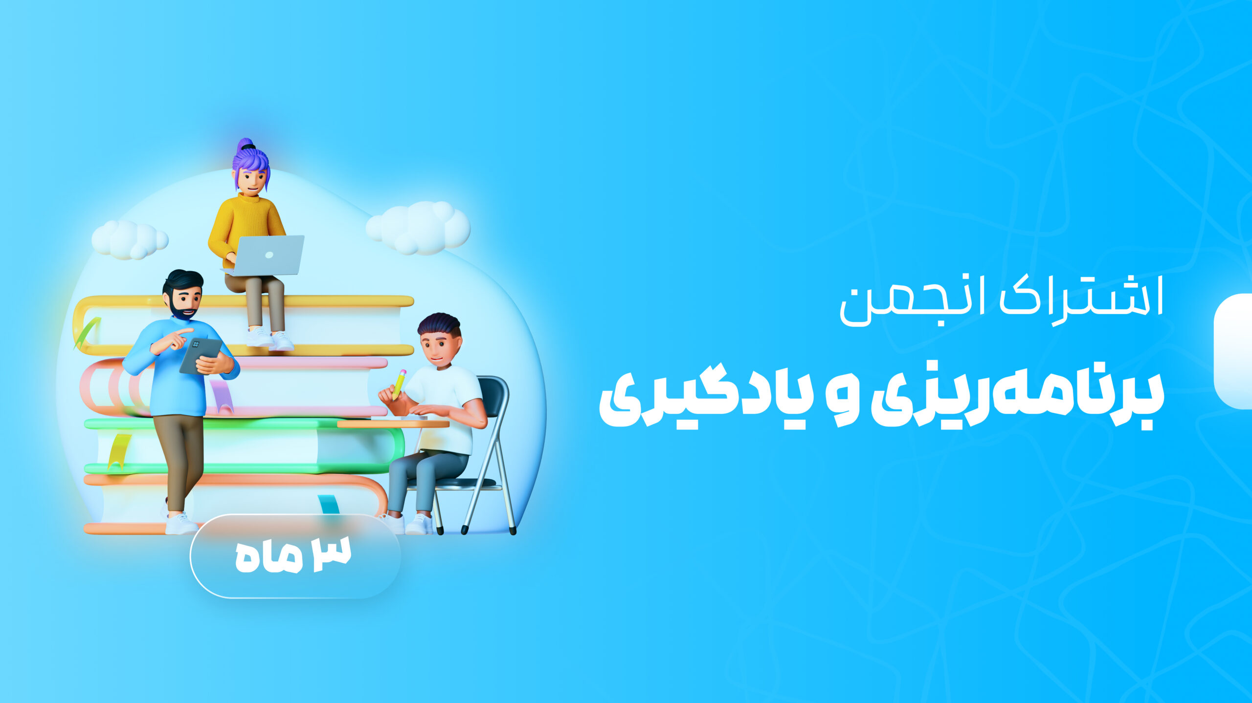 تصویر شاخص