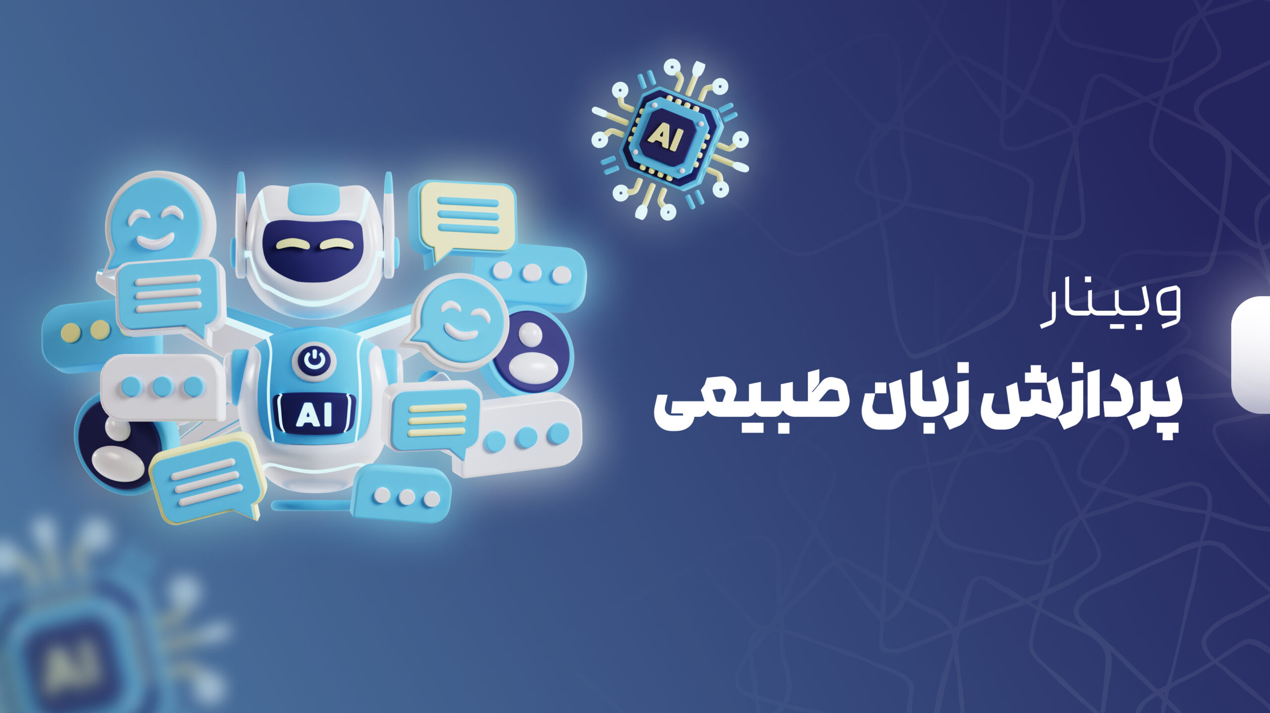 تصویر شاخص